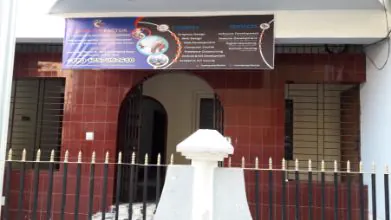 The entrance to the FILP centre, with its banner above the gate